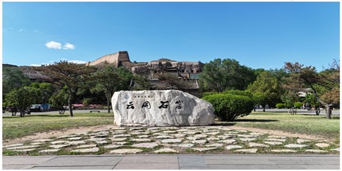 云岗4